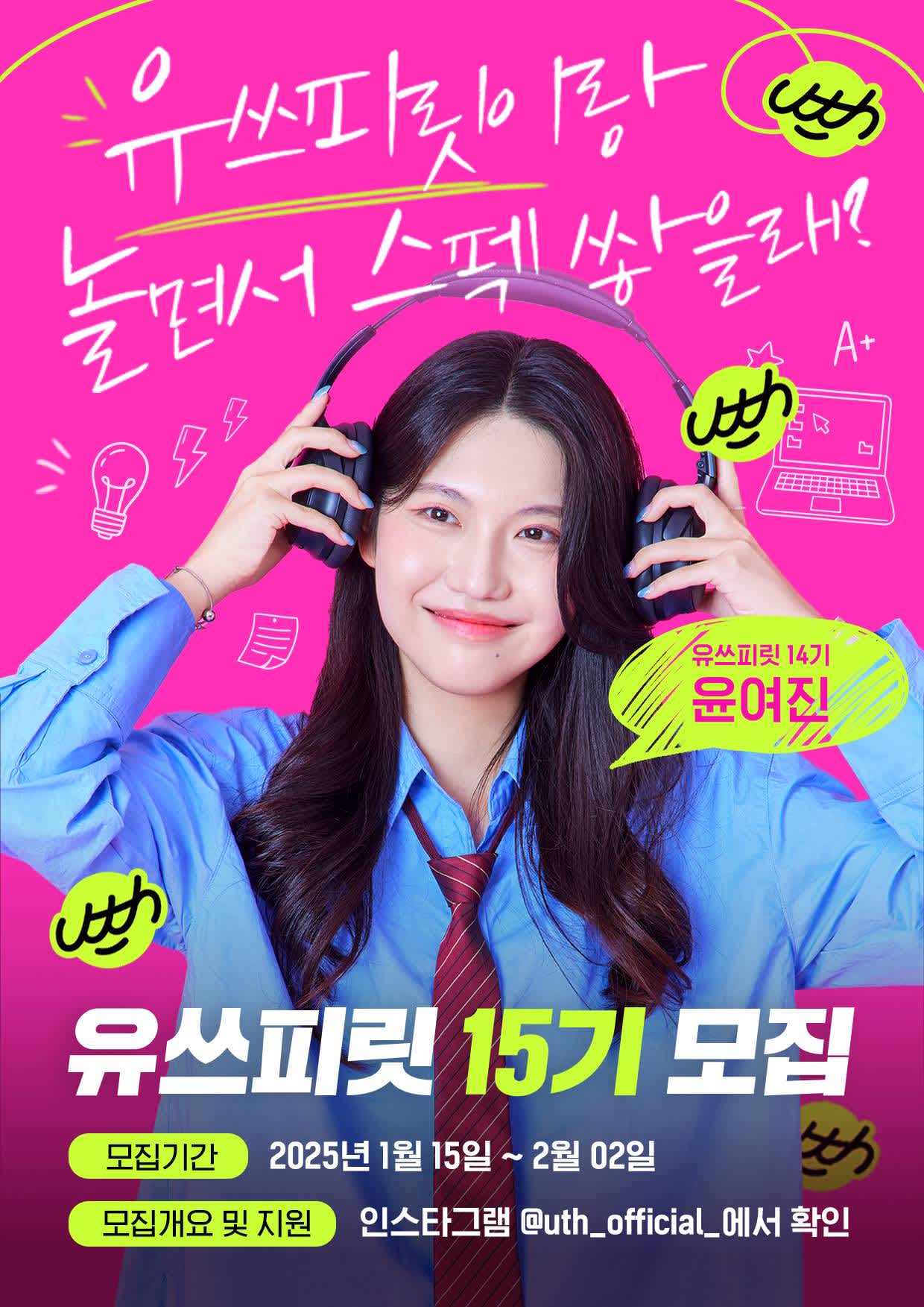 [LG���÷���] ���л� ũ�������� �����Ǹ� 15�� ����(~2/2)