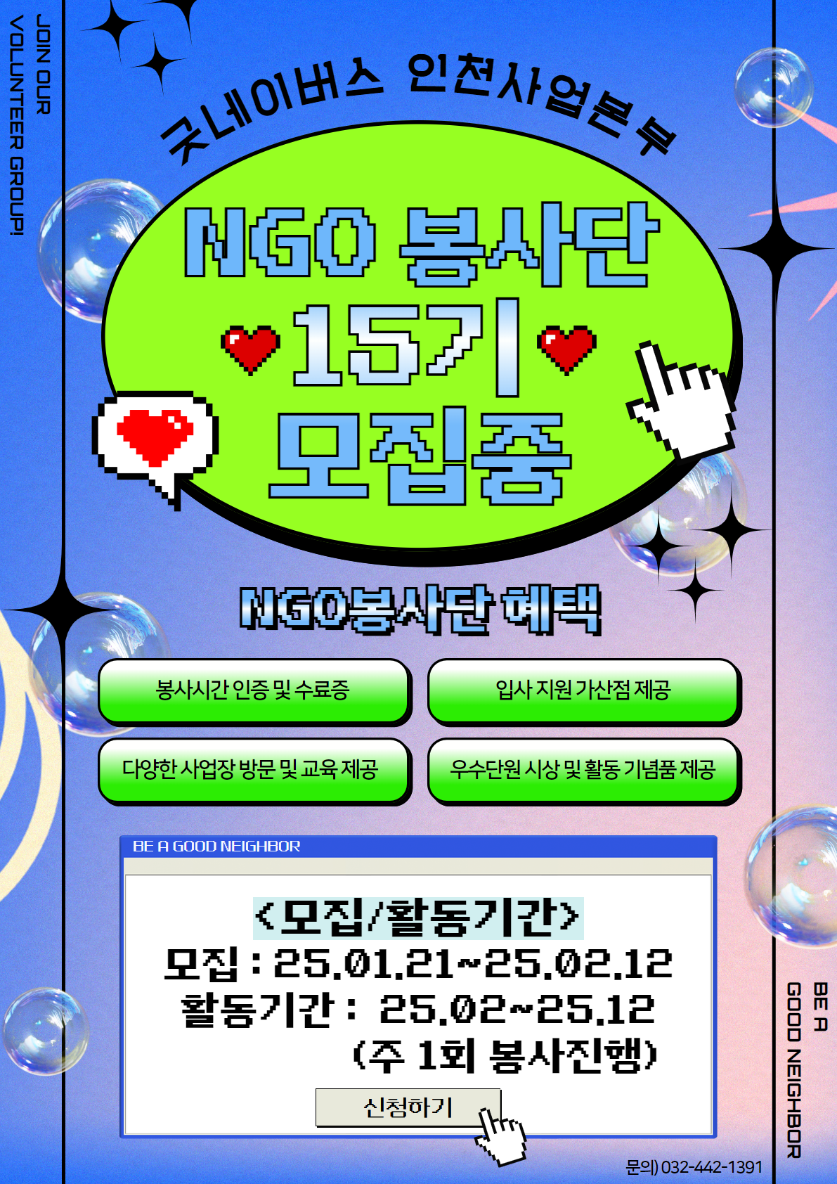 중딩 노예 
