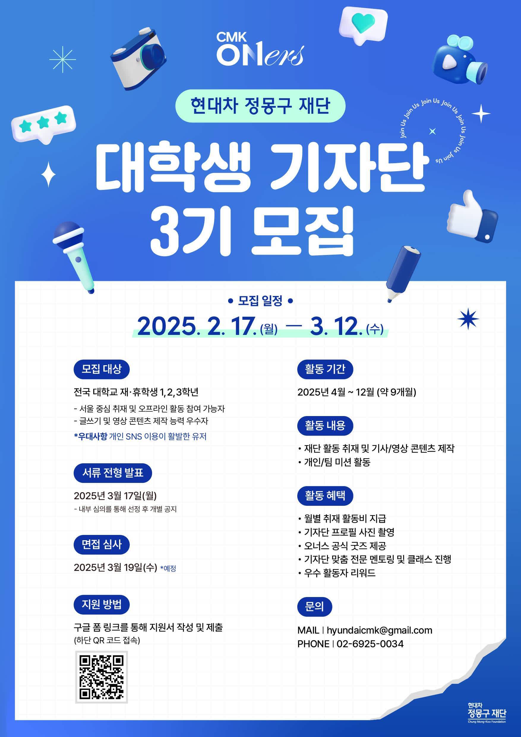 ������ ������ ��� ���л� ���ڴ� 3�� ����