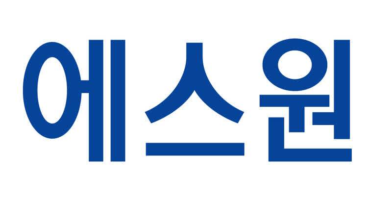 2022년 4급 FM 및 SI기술부문 신입사원 채용