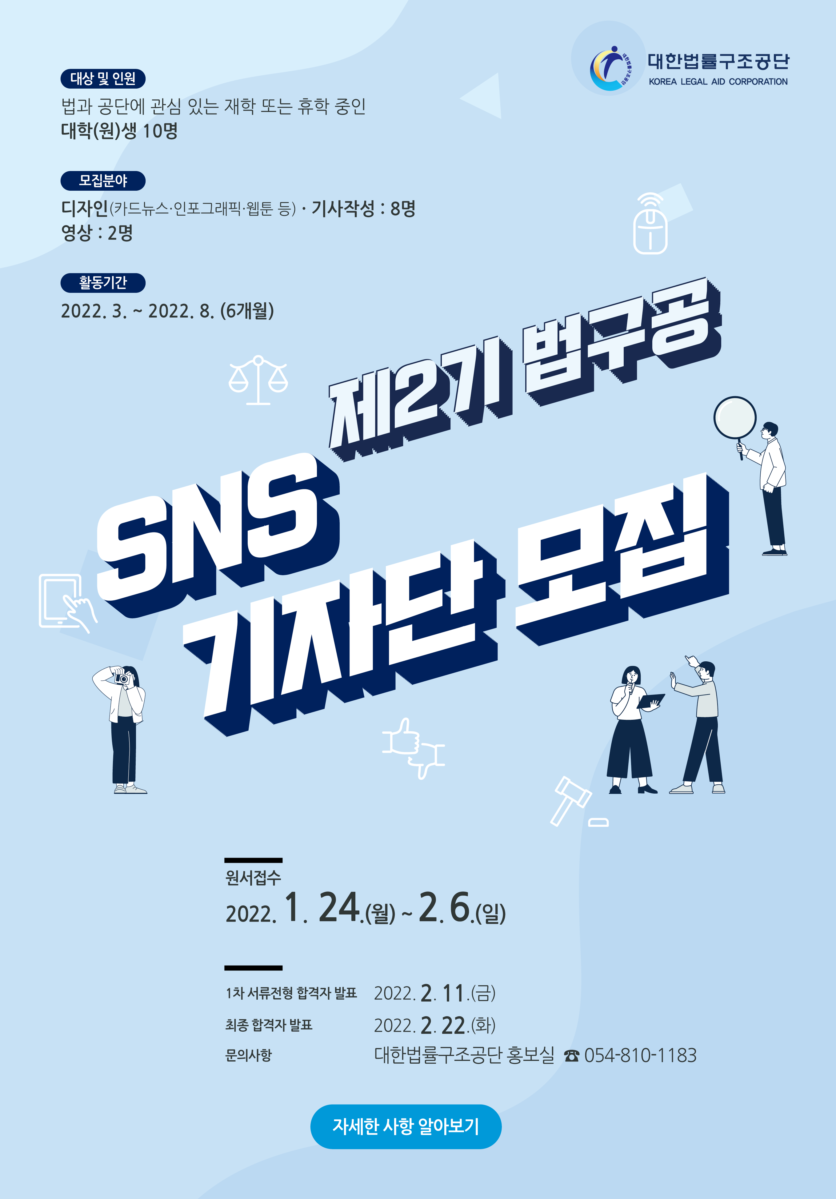 (기자뉴스) 2024년 핀테크 해외 이슈