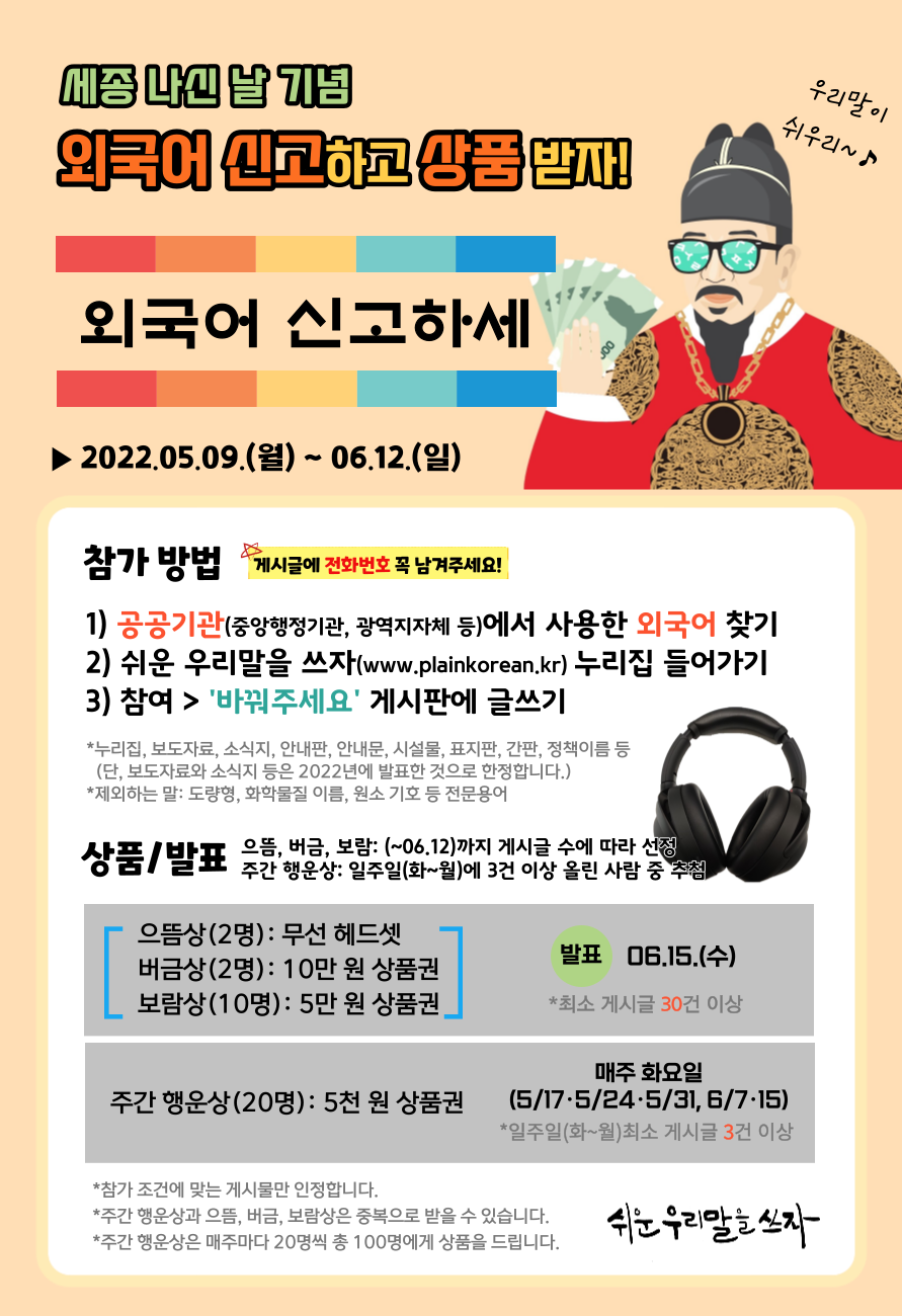 외국어 신고하세