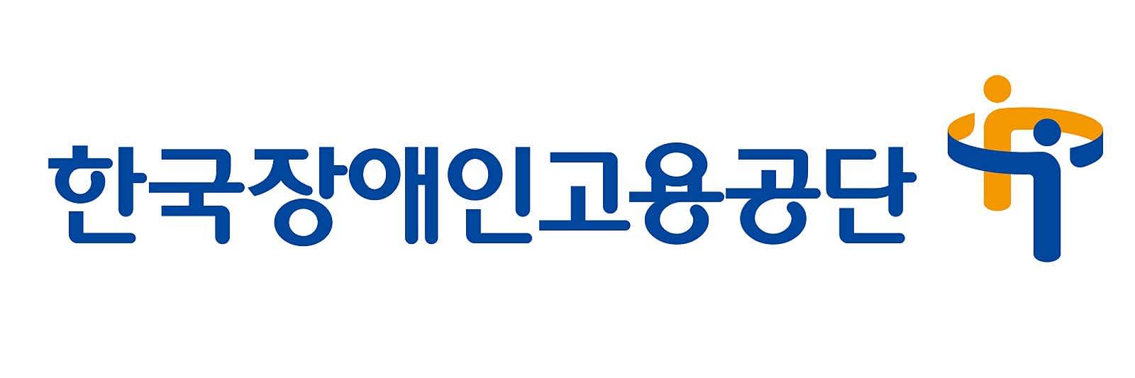 2022년도 정규직, 특정업무직 신입 공개 채용