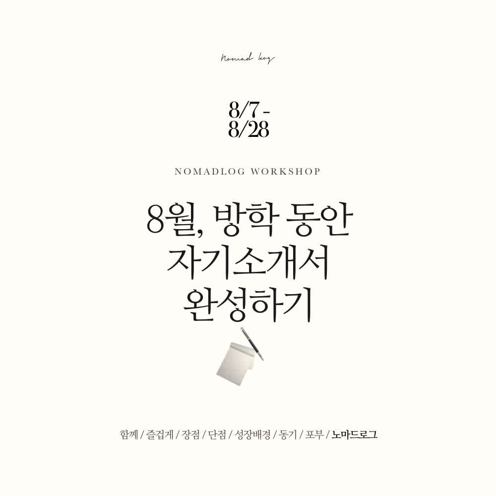 이력서 예 의료 기록