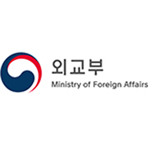 외교부 상반기 미주기구(OAS) 인턴 모집