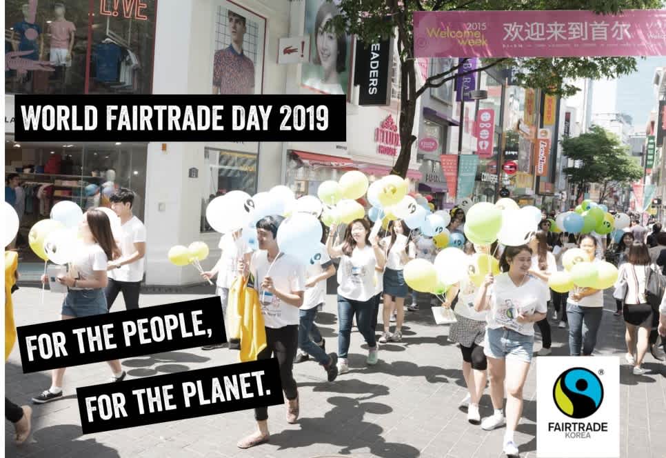 World Fairtrade Day 2019 행사 운영 자원봉사자 모집