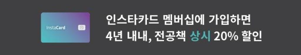 서울북&컨텐츠페어(SBCF) 주니어위원・스탭 모집