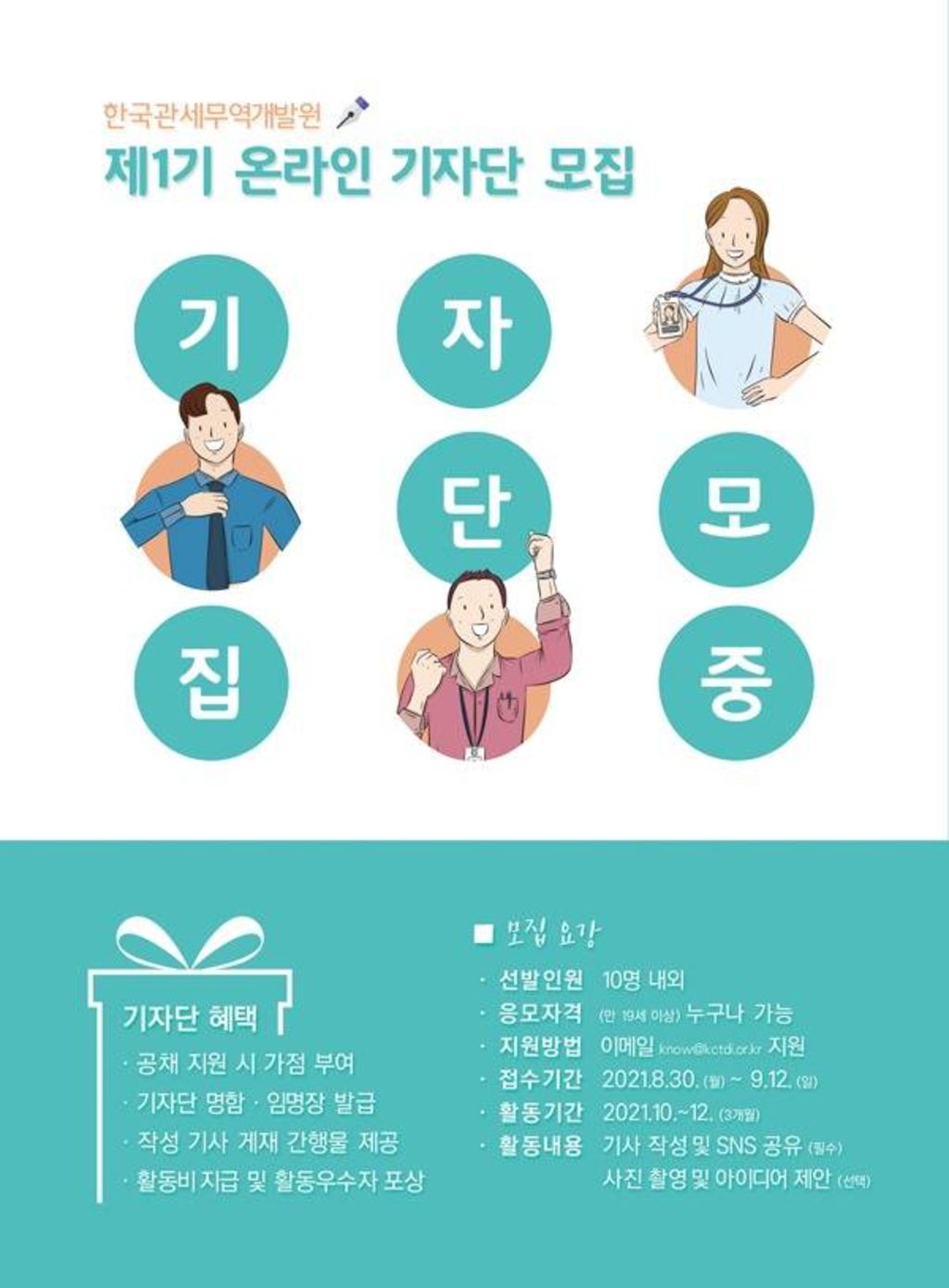 무궁무역 이미지