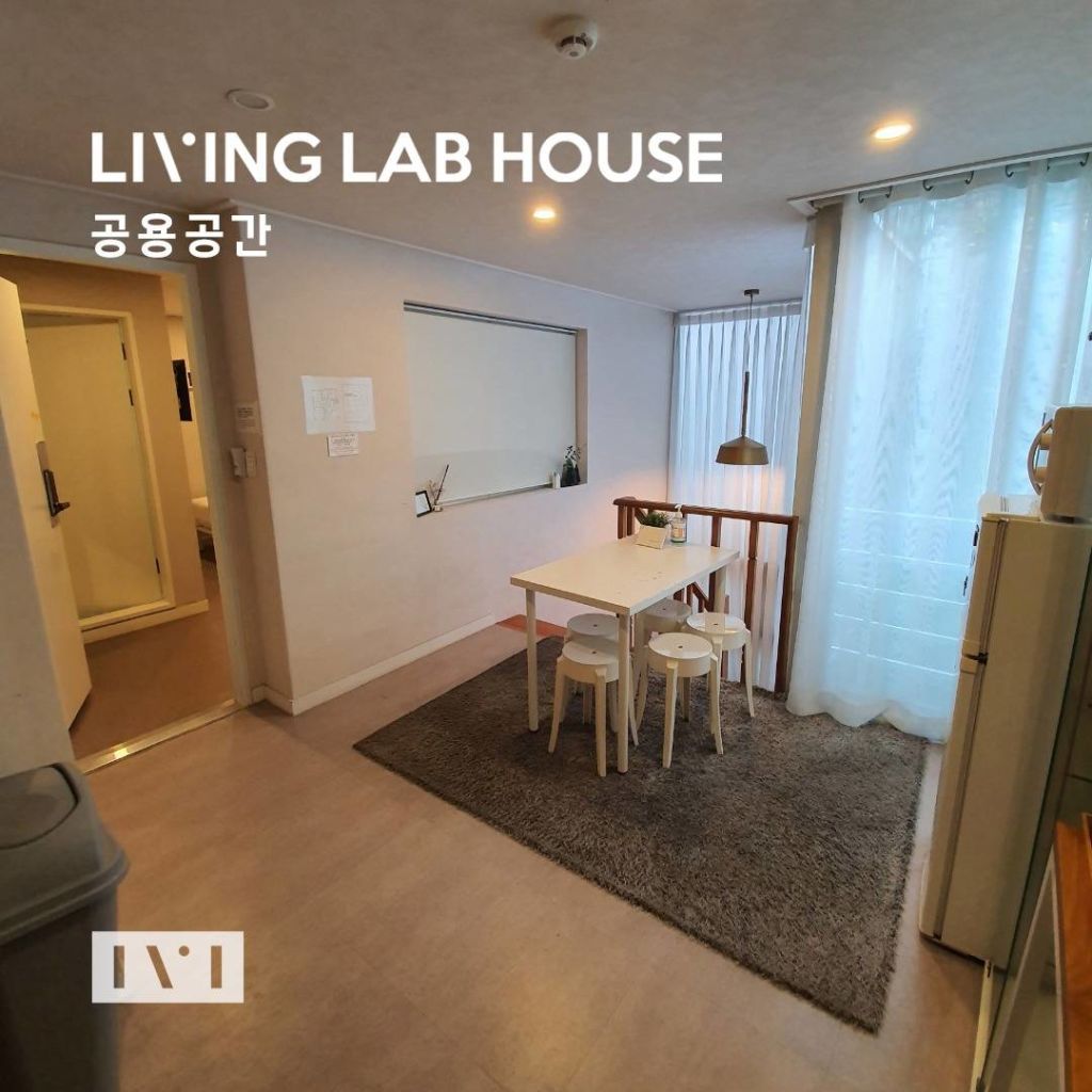 ESG 제품을 개발해보자! 리빙랩하우스 펀딩캠프 4기 모집