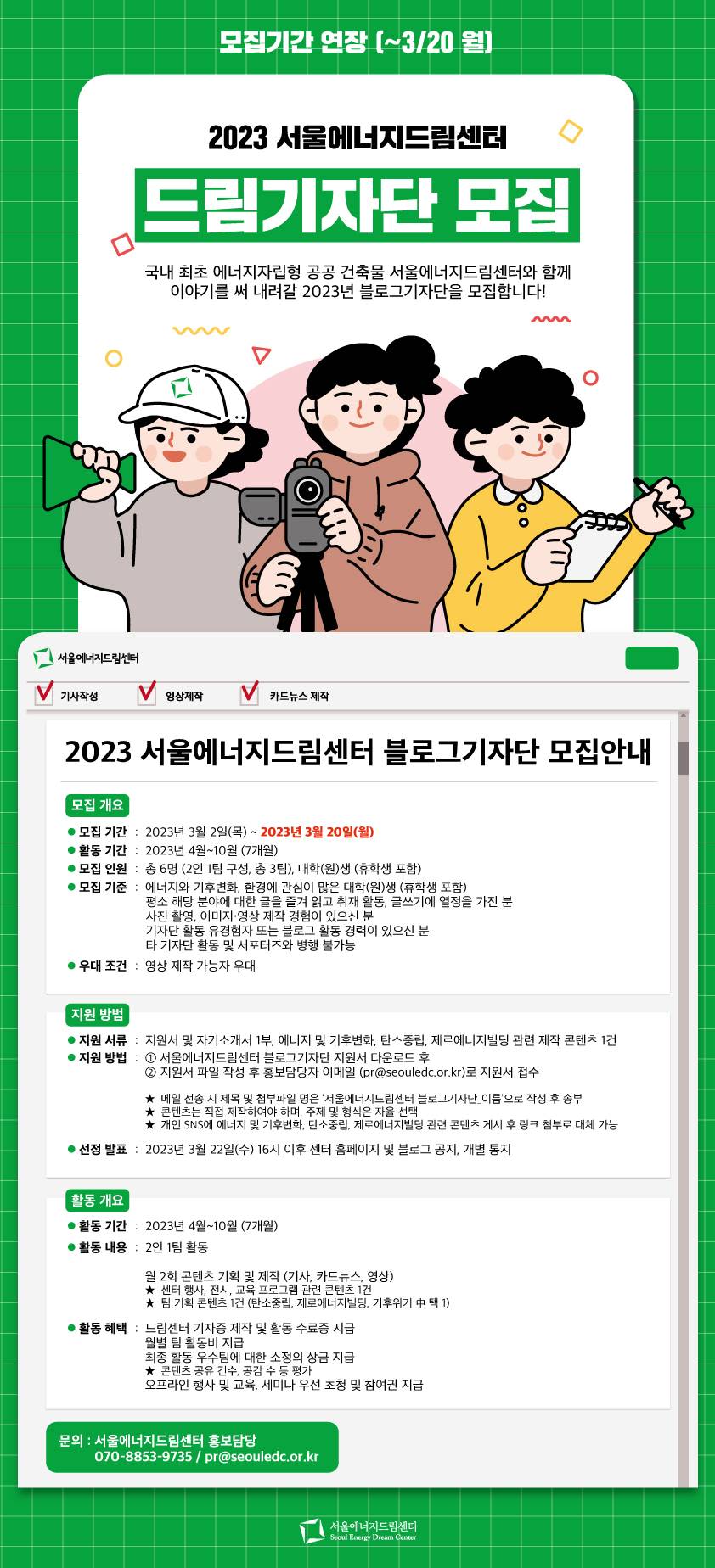 (블로그 기자) 2023년 '전통문화연구소' 1기 졸업식 참석