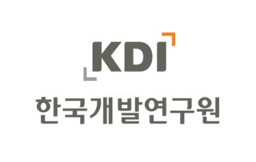 개발 연구원 한국 한국개발연구원 2022년