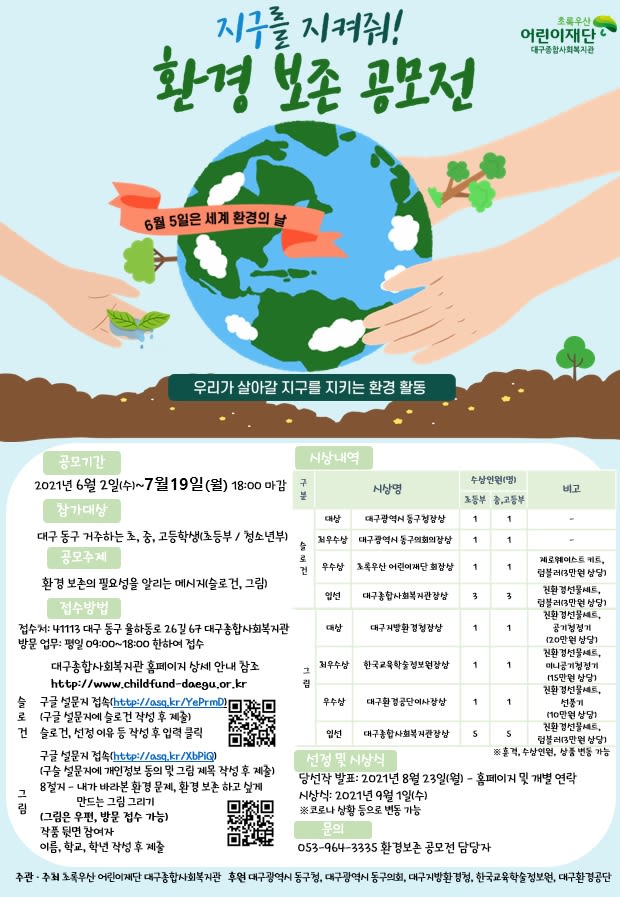 박0환 이미지