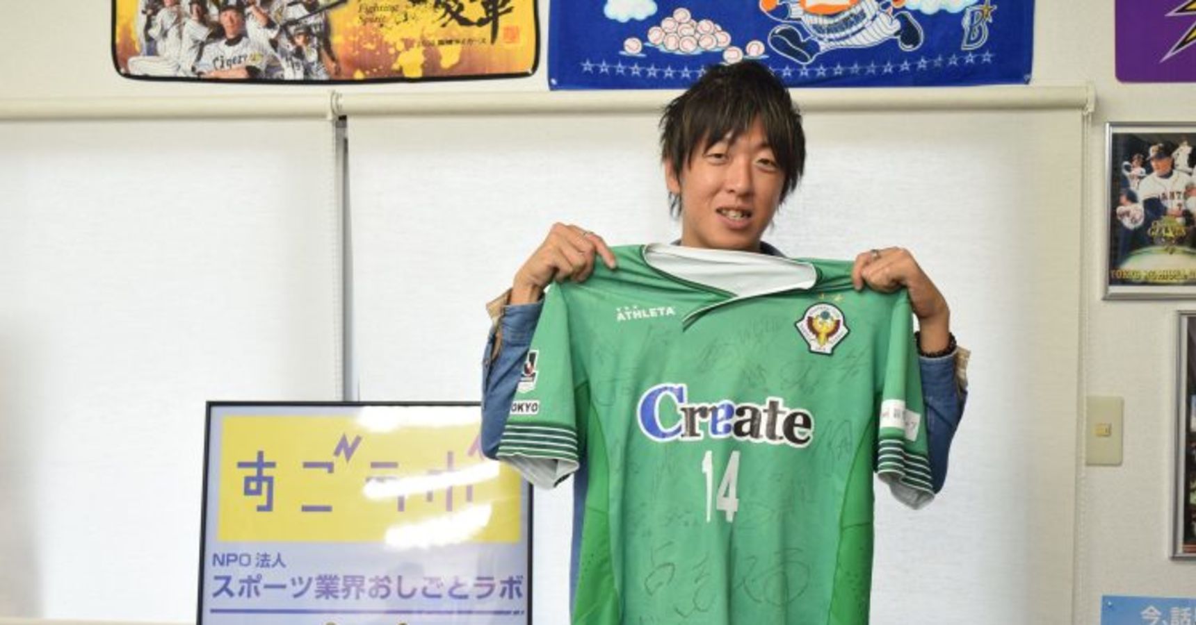 なぜヴェルディ？応援とは何なのか？全力さんがすべてを語る | AZrena