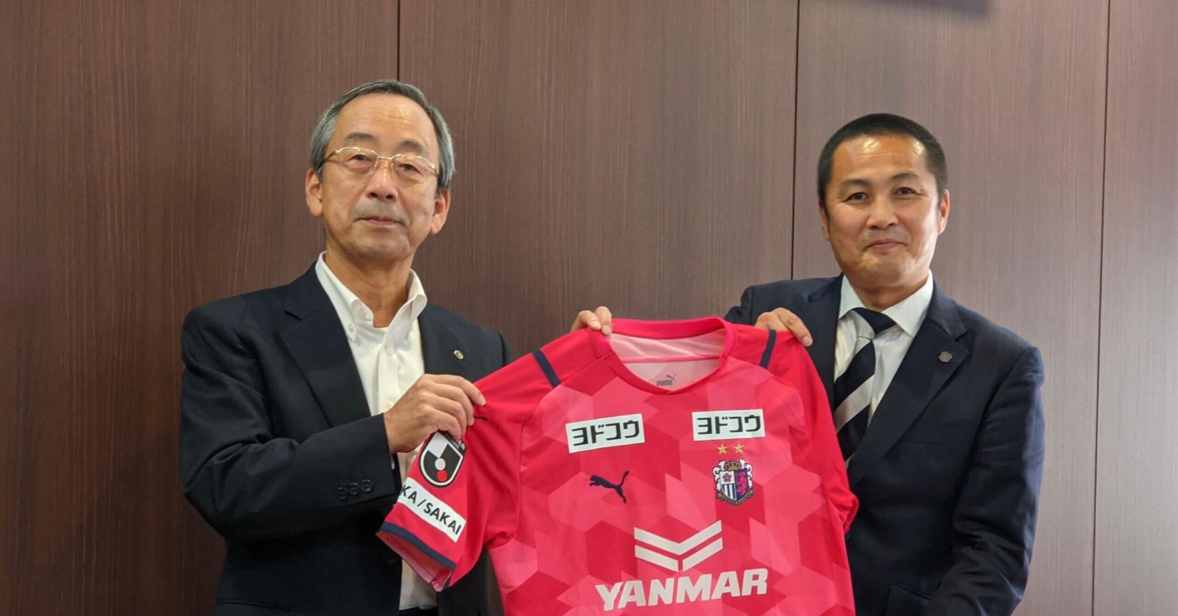 【極希少】セレッソ大阪社長　森島寛晃　サイン　ガク無し C大阪、“桜のレジェンド”森島寛晃氏が新社長に！「ユニフォーム