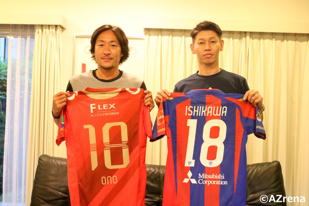日本蹴球界で輝きを放ち続ける2人の背番号18！石川直宏×小野大輔対談