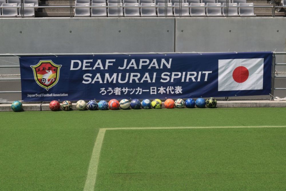 ろう者サッカー日本代表