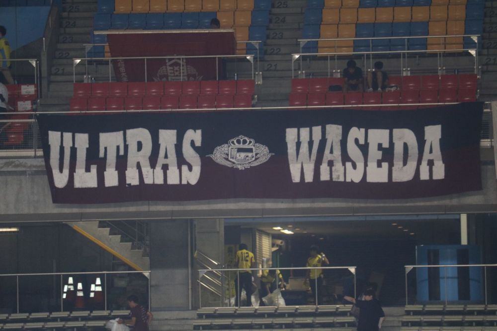 ULTRAS WASEDA