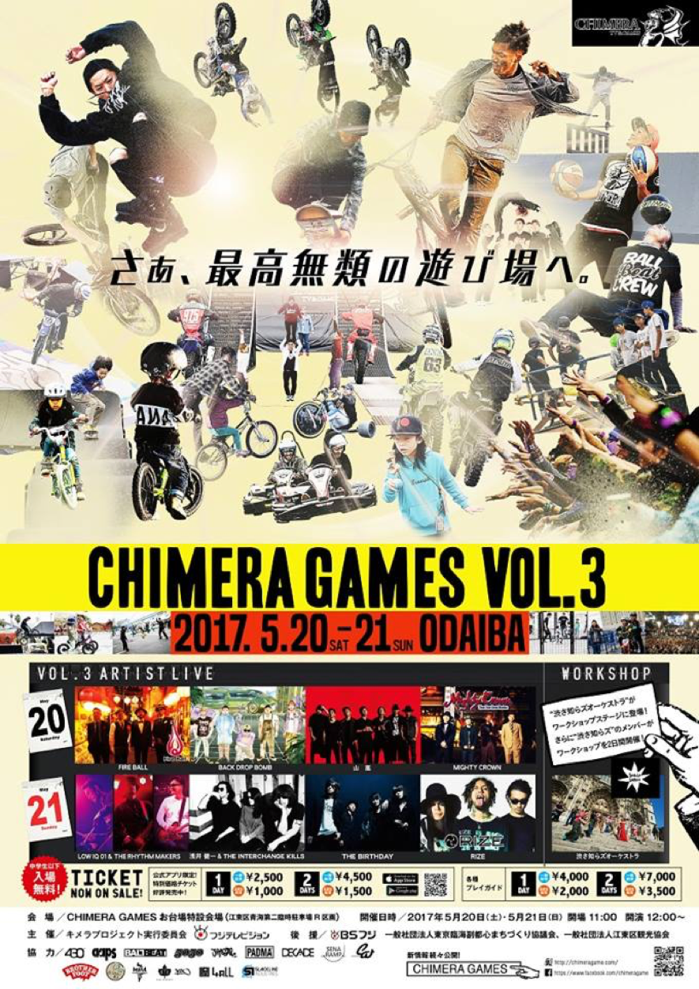 CHIMERA GAMES