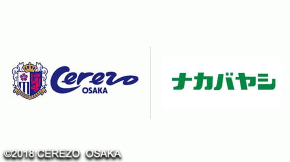 ａｚｒｅｎａ パートナー企業3社が語る セレッソ大阪へ協賛するメリットと魅力 毎日新聞