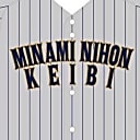 （株）南日本警備保障　