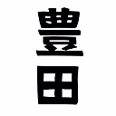 豊田リトルリーグ