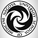 名古屋大学医学部2