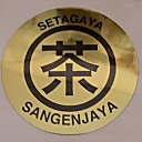 三軒茶屋小学校塁球部