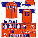 三友堂病院野球クラブ