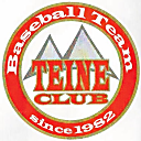 手稲倶楽部🅰️