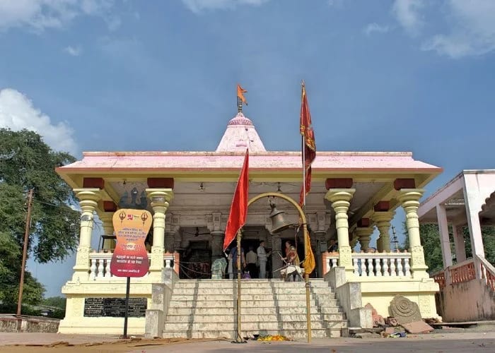 Bhairav-Parvat-shaktipeeth