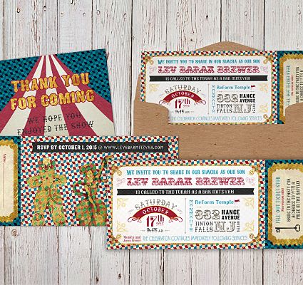 Bar Mitzvah Invitation