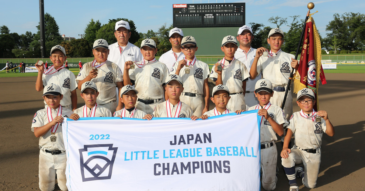 Japan slated to face US team in little-league final - Taipei Times