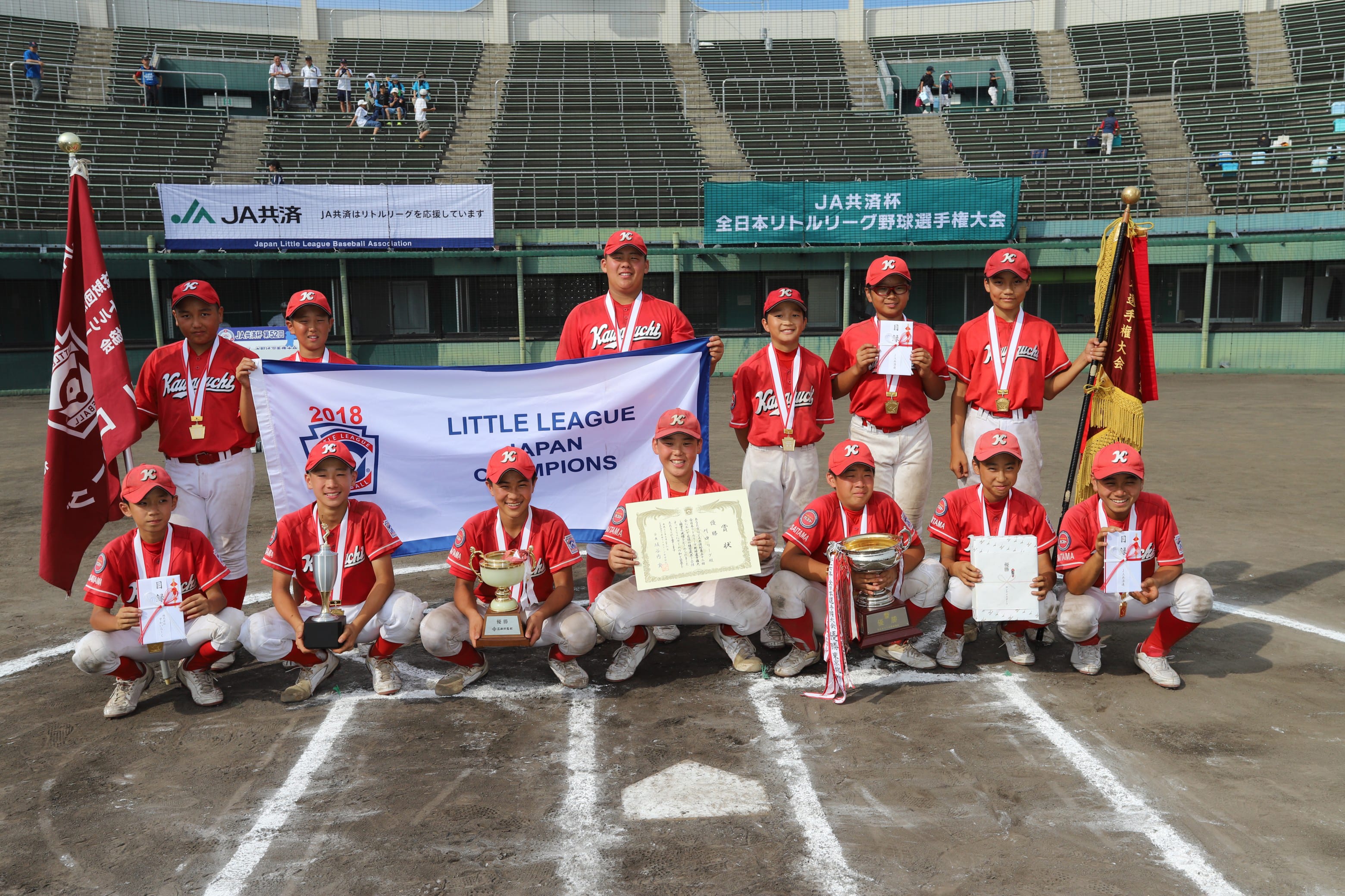 Kawaguchi Little League