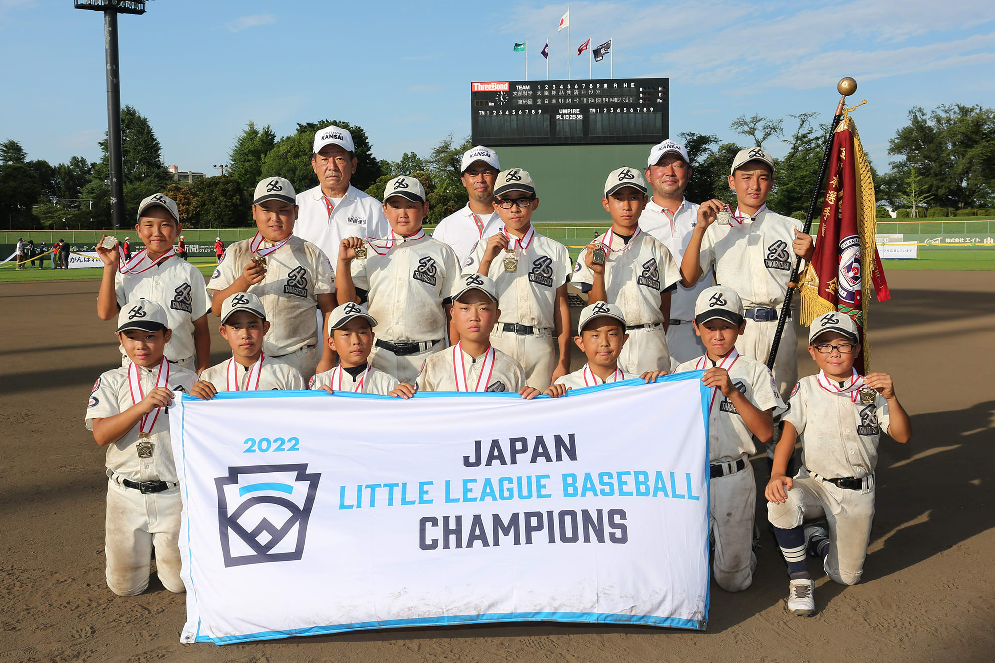 Little League - Japan is heading to the International Championship! #LLWS