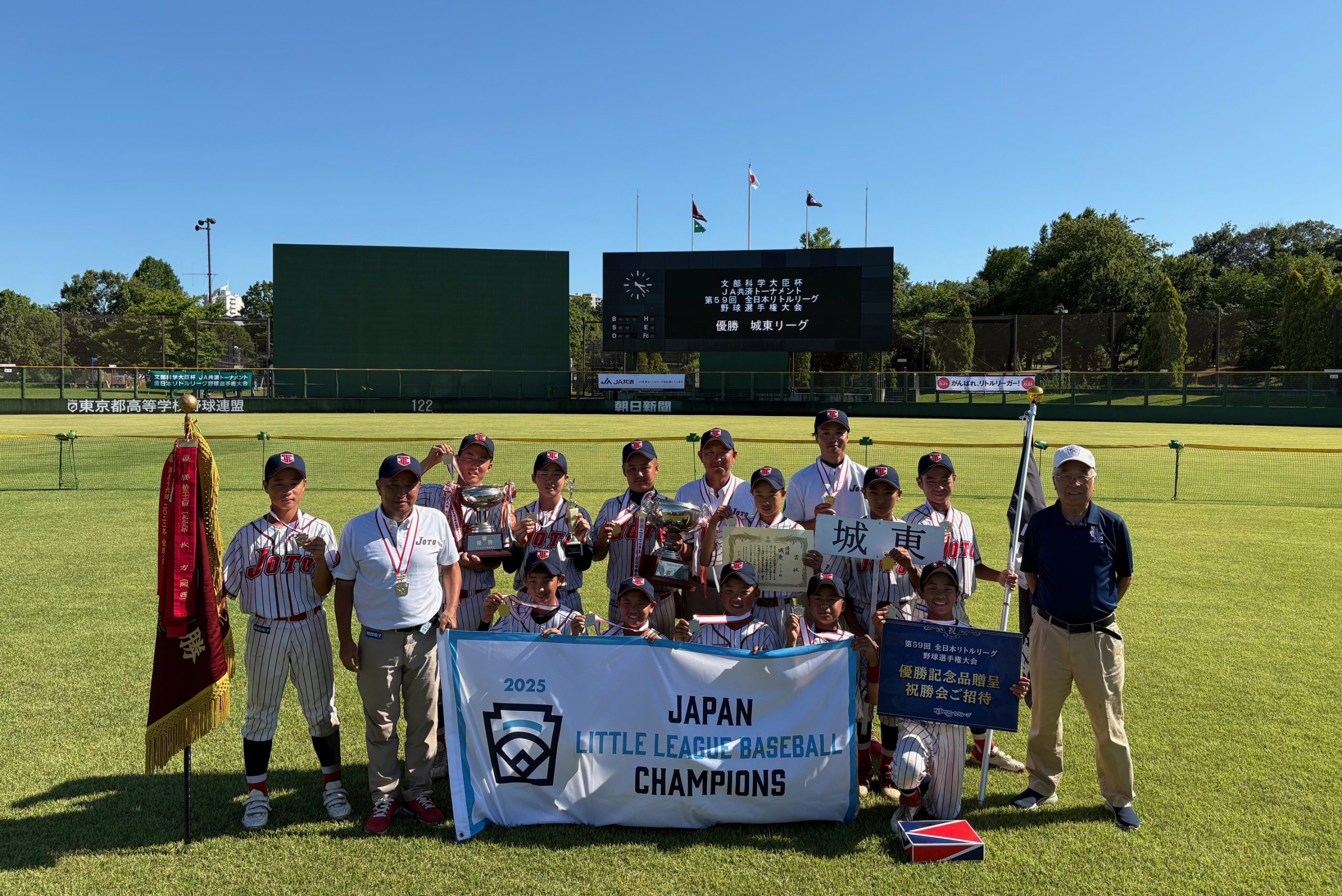 Tigers 2025 Legends Day 公式野球ボール Amazon | リージェント・ファーイースト エアコア野球ボール2個