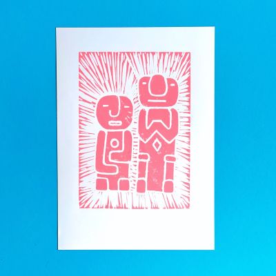 Two abstract characters standing next to each other. Linoprint printed on white paper with pink ink.