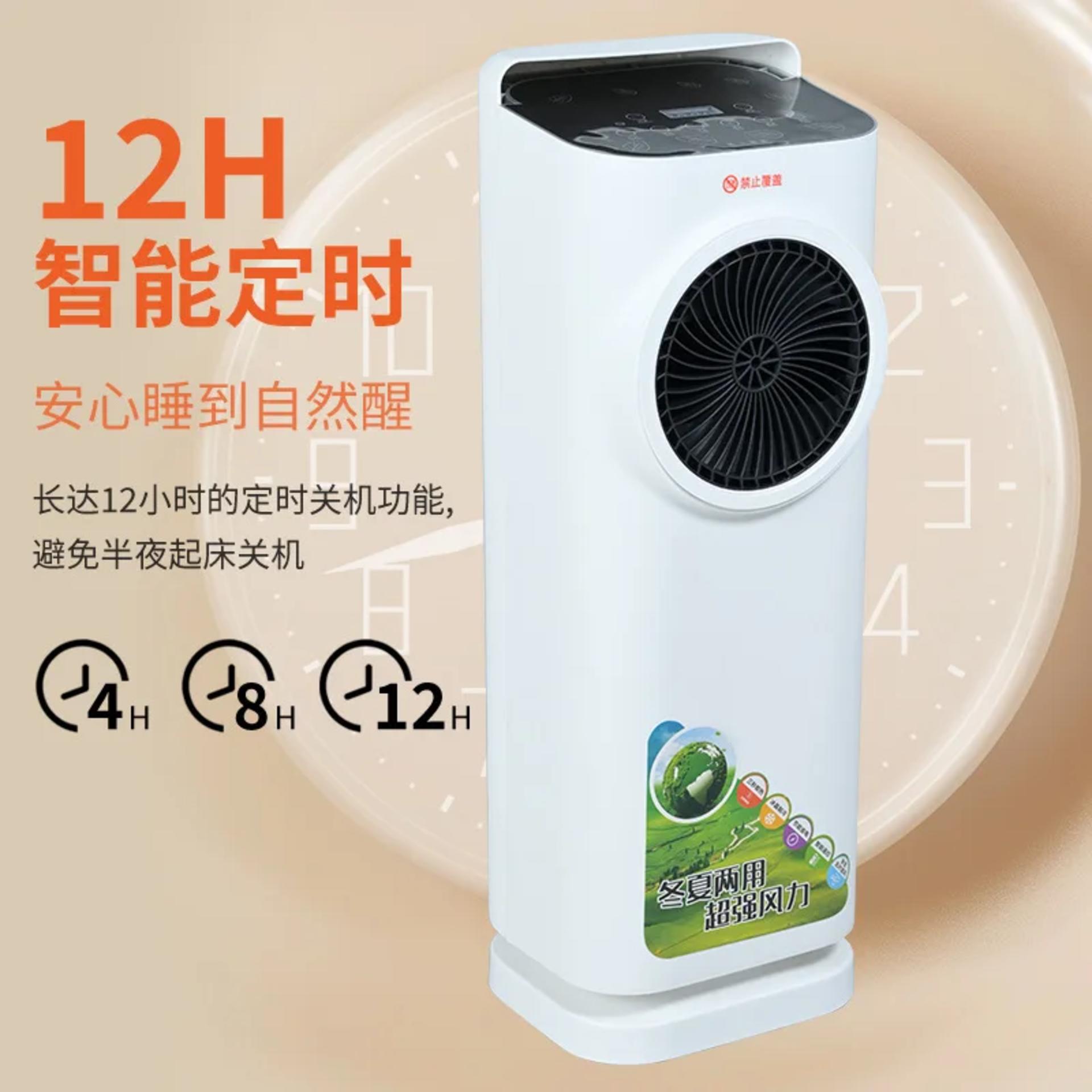 5D mobile vertical bladeless water-cooled Air Conditioner heater heater household silent remote control alternate