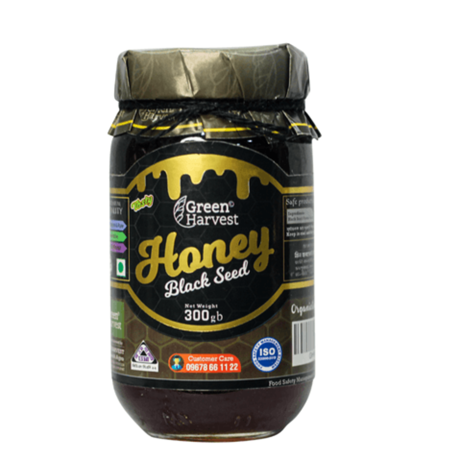 Black Seed Honey -(কালোজিরা মধু ) alternate