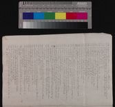 Hamilton Inventory M4/10 : Page 4
