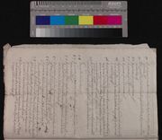 Hamilton Inventory M4/20 : Page 04