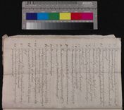 Hamilton Inventory M4/20 : Page 06