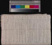 Hamilton Inventory M4/20: Page 18