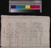 Hamilton Inventory M4/21 : Page 06
