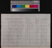 Hamilton Inventory M4/40 : Page 02