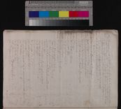 Hamilton Inventory M4/40 : Page 08