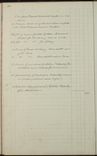 Volume-1228-00180