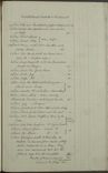 Volume-1228-00191