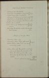 Volume-1228-00193