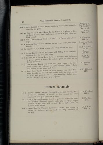 hamilton inventory-00026