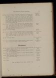 hamilton inventory-00031